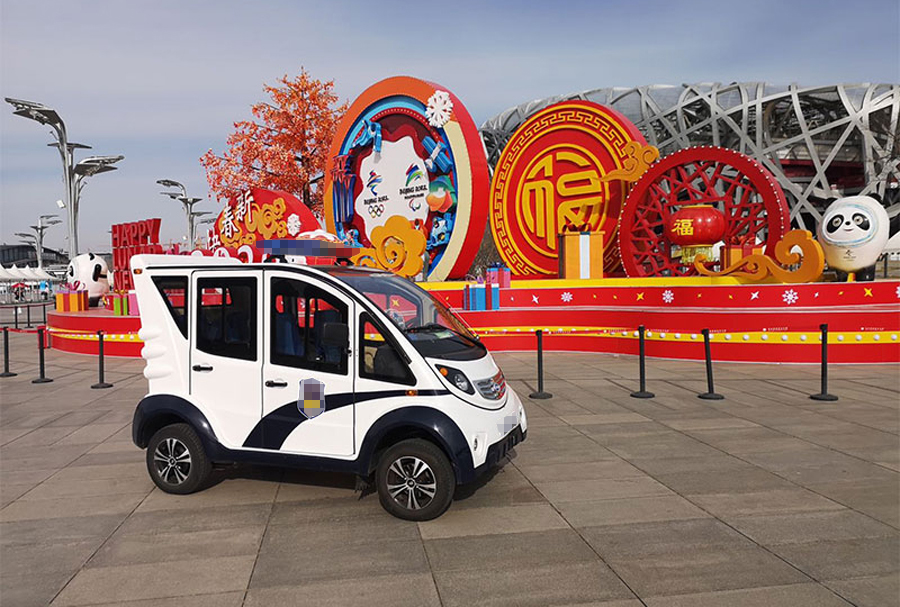 北京奧森管委會 